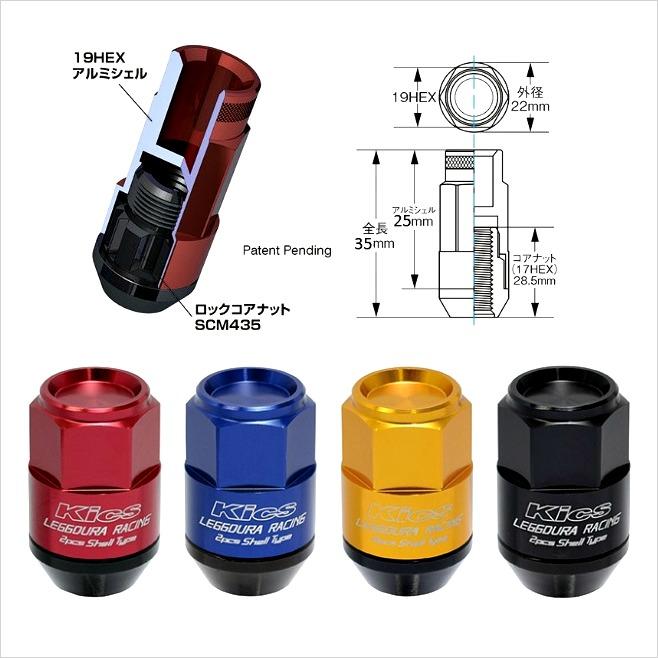 Project Kics Leggdura Racing Shell Closed 35mm Lug Nuts